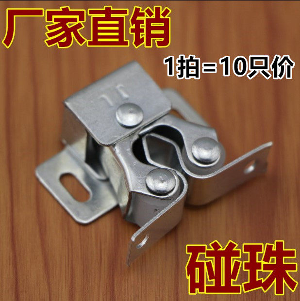 弹簧门夹碰珠 卡式门碰珠锁 碰珠门扣 衣柜门橱门碰柜吸橱柜门吸