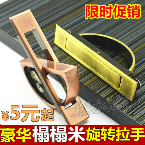 新款和室地台拉手暗藏式拉手榻榻米地台扣手储物室地台拉手塌塌米