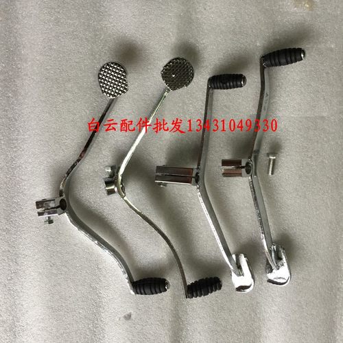 摩托车配件CG 125 JH70 DY100 珠江太子反向入档杆换档杆挂档杆