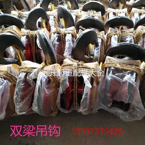 双梁起重机行车吊钩 轮片 滑轮组铸铁轮片 20T双梁起重机吊钩滑轮
