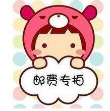 差价补拍专用(需要补多少就购买多少)