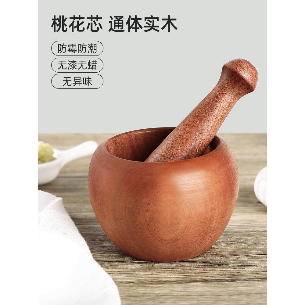 擂辣椒擂钵冲的雷钵实木锤子捣蒜缸罐臼皮蛋碗家用大号304不锈钢