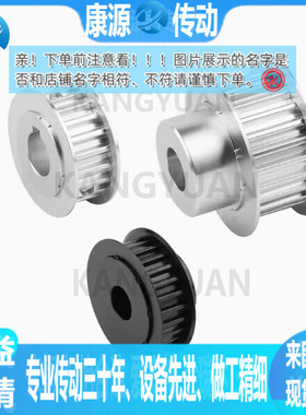 同步轮TTPT TTPM TTPP-12 14 15 16 18 20 22 24 26-T10200-A B-H