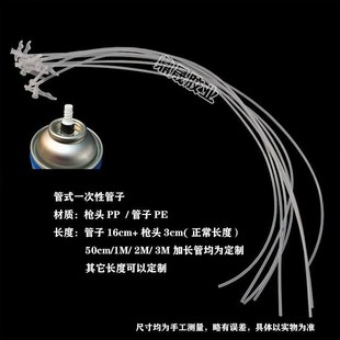 发泡胶泡沫加长管子延长管胶管枪头发泡剂喷头