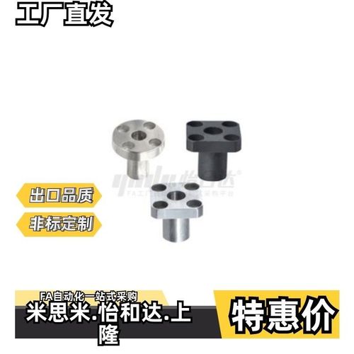 定位销衬套 YER01 YER02-P15 P16 P20E P25-L12 L16 L20 L25 L30