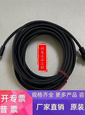 基恩士 GT2-CH5M GT2-CH2M GT2-CHL10M /CHL20M 数字传感器头电缆