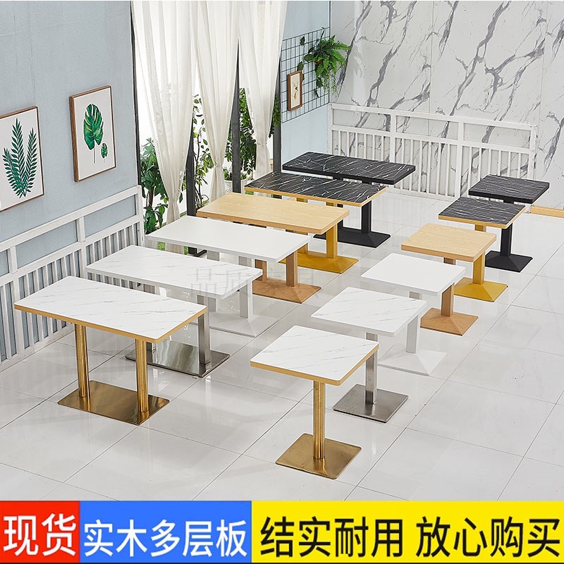 定制 快餐桌椅组合饭店面馆小吃餐饮桌子奶茶甜品店咖啡厅圆