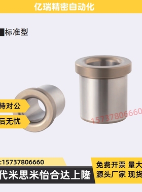 夹具衬套 带肩型JBH JBHN JBHC2 3 4 5 6 8J 10-12 15 16 20 25