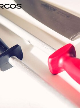 ARCOS西班牙原装进口细纹磨刀棒彩色挡刀棍专业高硬度家用商用