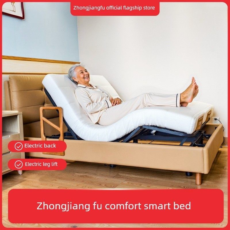 中江府多功能电动智能床之家实木老年床之家适合带扶手的老年床单,住宅家具,电动/智能床,淘宝优惠券,粉丝福利购,淘宝优惠卷