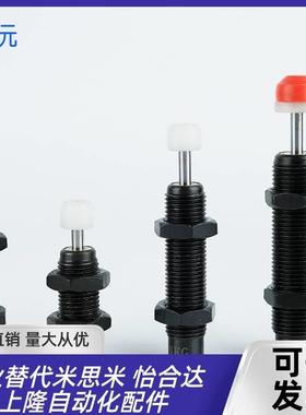 替代J-W5JG11/12/1-1412/1416/142/20EG16/2020/2030/2050/25403