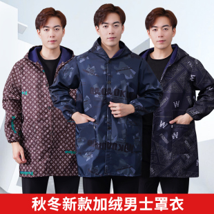 围裙 保暖工作服加绒加厚大人钮扣罩衣防水油护衣有袖 时尚 秋冬男士