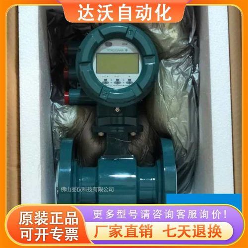横河电磁流量计AXW065 AXG080 AXF050G AXF015 涡街流量计 DY100
