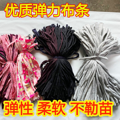 火龙果布条绑带定型尼龙弹力化纤棉短布条花椒捆扎绳布带枝条固定