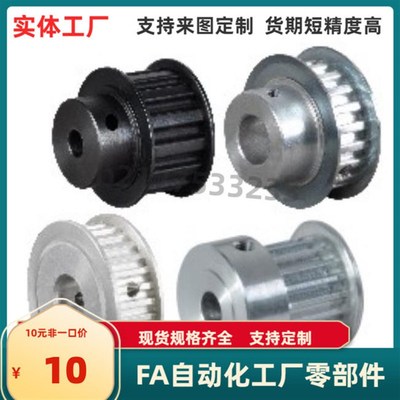 HTPA HTPK25 26 28 30 32 34 S2M060替代米思米轴承座