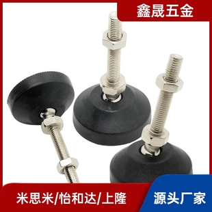 D40 L50 D50 M10M12M14M16M18M20 L100 D60 万向脚杯304尼龙WAG11