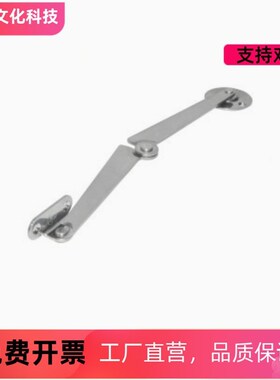 HFX06-L200-L/R  HFX33-H100/129/166 HFX34-H170/238 不锈钢撑杆