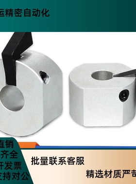 固定环FBQ21- FBQ22- FBQ31-d10/d12/15/16/d20/22/25/30快速安装