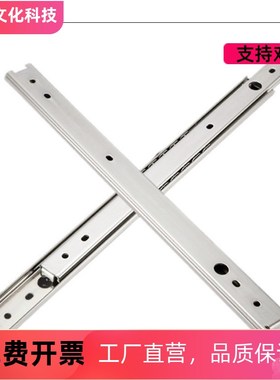 三段抽拉式IDC06-304.8 355.6 406.4 457.2 508mm 工业滑轨不锈钢