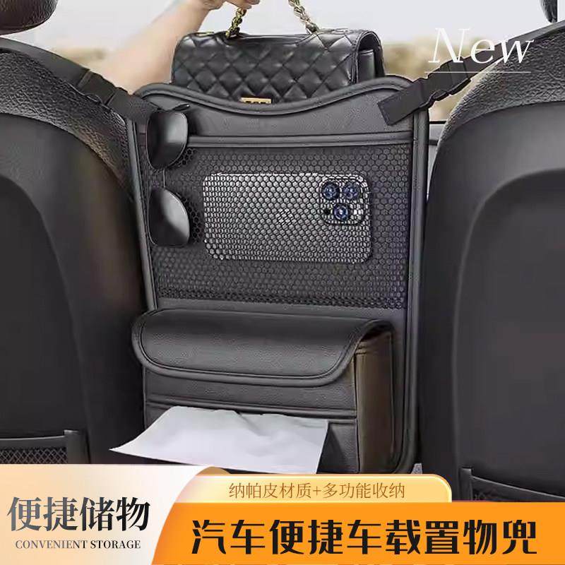汽车中间座椅便捷收纳挂袋多功能中控置物袋车内收纳精品好物用品,汽车用品/电子/清洗/改装,车载收纳箱/袋/盒,淘宝优惠券,粉丝福利购,淘宝优惠卷