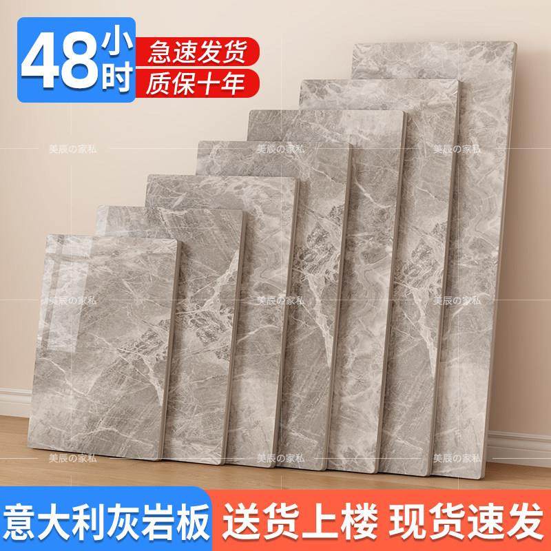 岩板台面定制长方形大理石餐桌餐边柜茶几石英石厨房桌面加工订制,家装主材,岩板,淘宝优惠券,粉丝福利购,淘宝优惠卷