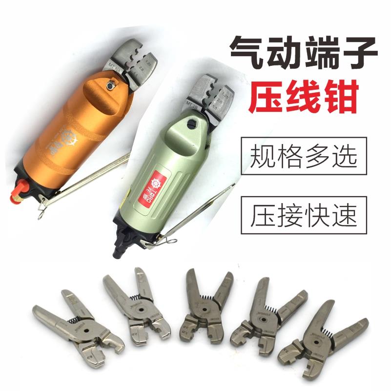 厂价直销气动线帽钳气动压线钳裸端子夹线钳CE绝缘端子奶嘴钳HS30