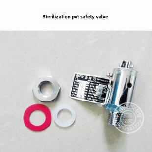 高压灭菌器配件高压蒸汽灭菌锅垫片/安全阀/排气阀/放气阀18L24L