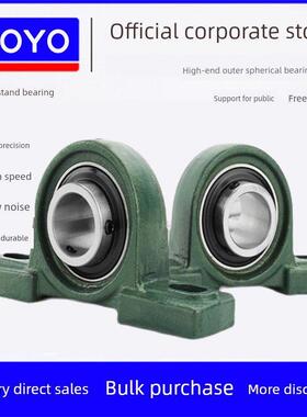 外球面垂直阀座轴承Ucp322 P324 P326 P328 P330 P332 4 336 338