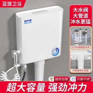 节能大冲力抽水箱 厕所冲水箱家用卫生间蹲便器蹲坑加厚马桶挂墙式