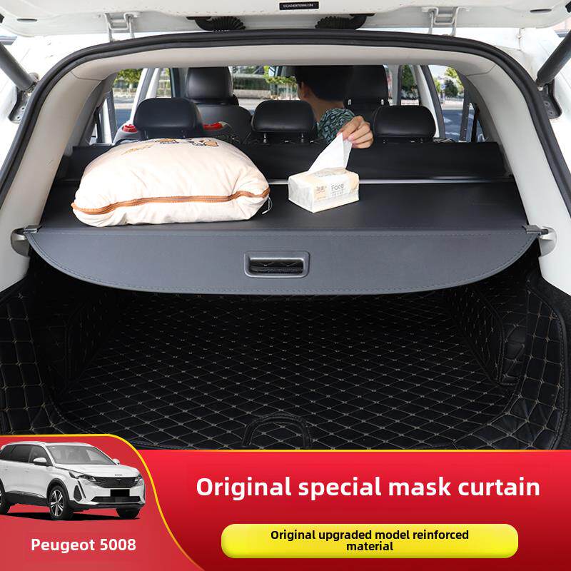 适用于东风标致5008后备箱隔断东风风星T5Evo窗帘内饰改装配件