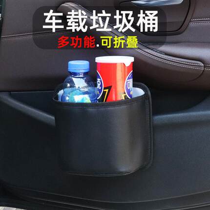 车载垃圾桶汽车内用垃圾袋可折叠车门用收纳盒储物置物盒汽车用品