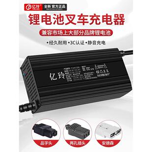 锂电池充电器大功率12v24v48v30A50A100安三元锂磷酸铁锂电池叉车
