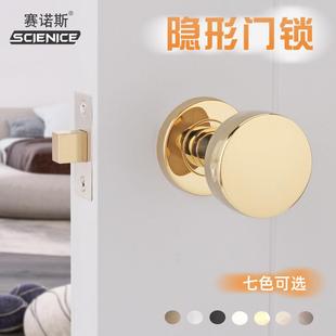 赛诺斯304不锈钢隐形门锁 单面锁隐形锁暗装背景墙暗门拉手锁室内