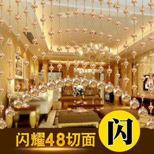 饰北欧帘子免打孔半挂帘 水晶珠帘门帘客餐厅隔断帘玄关卧室家用装