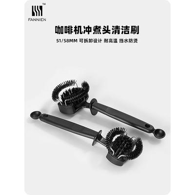 咖啡机清洁刷冲泡头半自动家用清洁刷尼龙防烫刷器皿