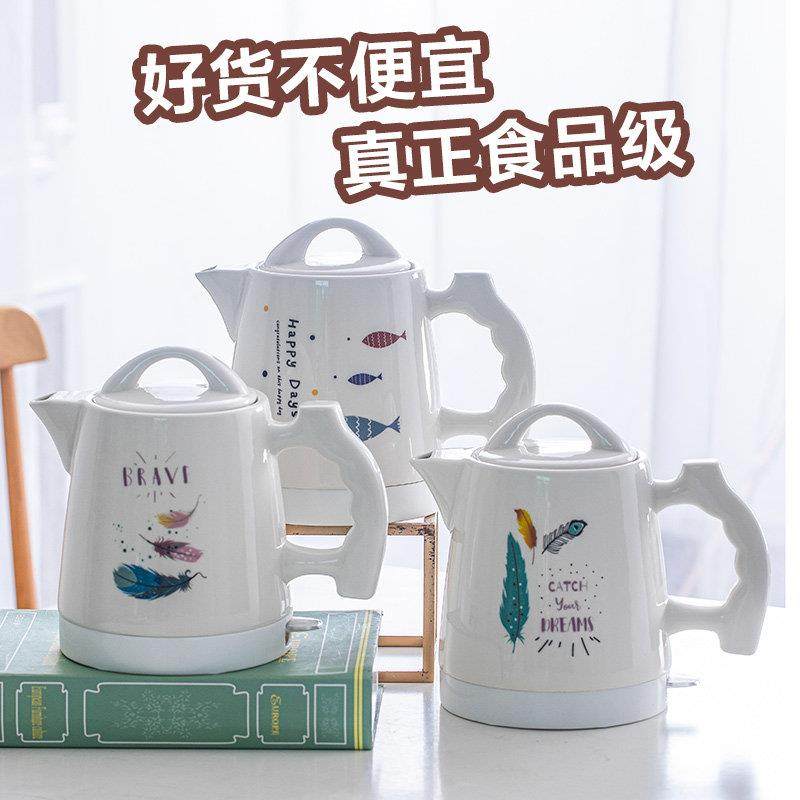 景德镇陶瓷烧水壶家用自动断电大号瓷器泡茶壶陶瓷电热水壶煮茶器,厨房电器,电热水壶,淘宝优惠券,粉丝福利购,淘宝优惠卷