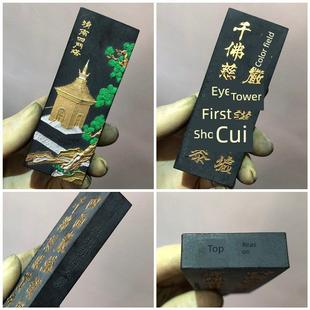 82年徽墨墨块墨条墨锭老胡开文老松烟收藏墨2两济南四门塔