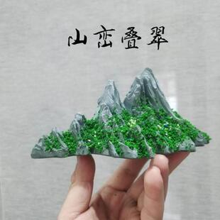 禅意枯山水 创意陶瓷小山峰摆件中式假山石微景观 微景观桌面盆景