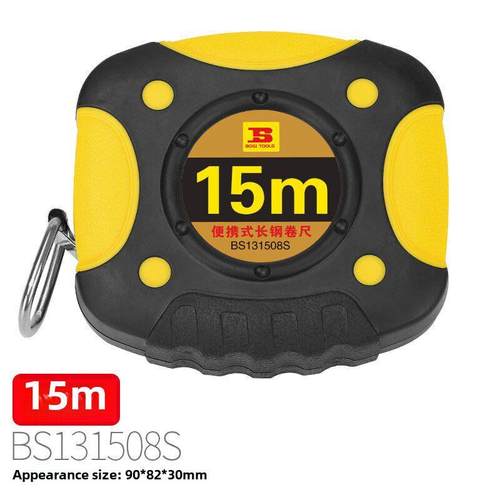 波斯15米20米30米50米长钢卷尺 卷尺盒式拉尺长钢尺便携式