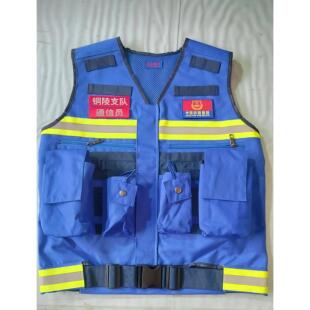 安徽消防马甲通信背心应急通信马甲铜陵支队背心