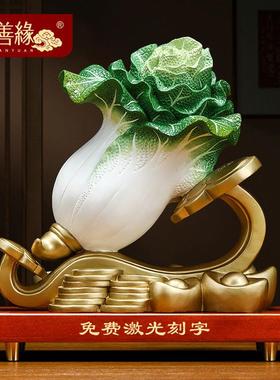 全铜百财如意白菜摆件招财新中式客厅玄关酒柜聚财装饰品乔迁礼物