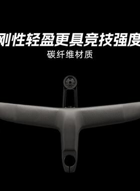新款Rpantahi潘塔尼SL8公路车碳纤维一体弯把全内走超轻破风车把