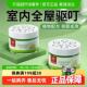 2025新款 克星植物香茅凝胶香薰膏 室内户外家用驱蚊灭防蚊虫克
