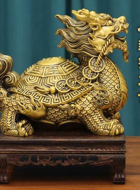 黄铜龙龟八卦金钱龙头龟招纯摆件财赑屃霸下家居店铺酒柜全工艺礼