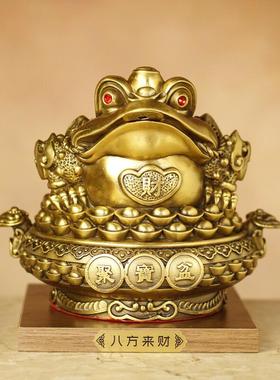 久鉴 铜金蟾摆件 招财 聚财 金属工艺品开业礼品 居家办公装饰品