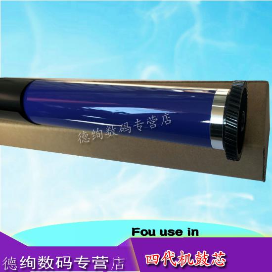 适用 富士施乐 DC IV2056 IV2058原色感光鼓芯 IV2060 IV3060 IV3