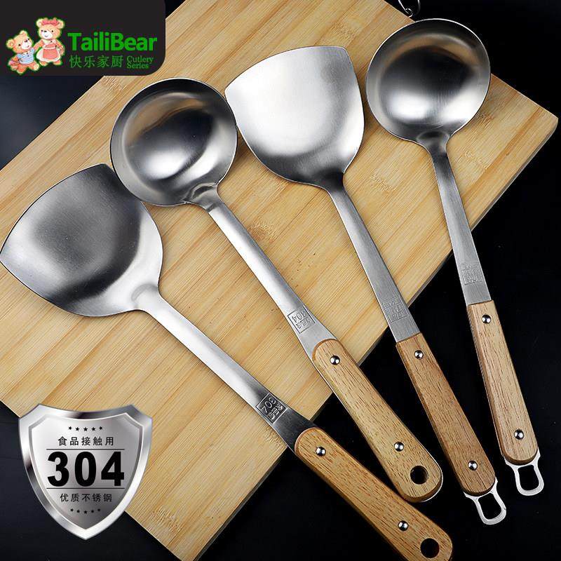 中雅泰利熊304不锈钢炒铲炒勺汤勺菜铲木柄家用炒菜勺子套装厨房