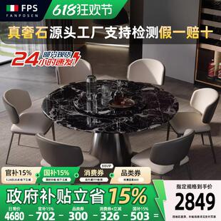 轻奢高级感家用圆形餐桌椅 黑玫瑰进口奢石圆桌天然大理石餐桌意式