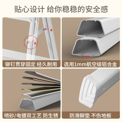 中创梯子家用折叠梯室内多功能铝合金小型轻便人字梯双侧加厚梯凳