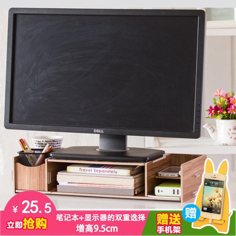 液晶显示器增高架电脑底座托架支架木质办公桌面电脑架置物收纳架